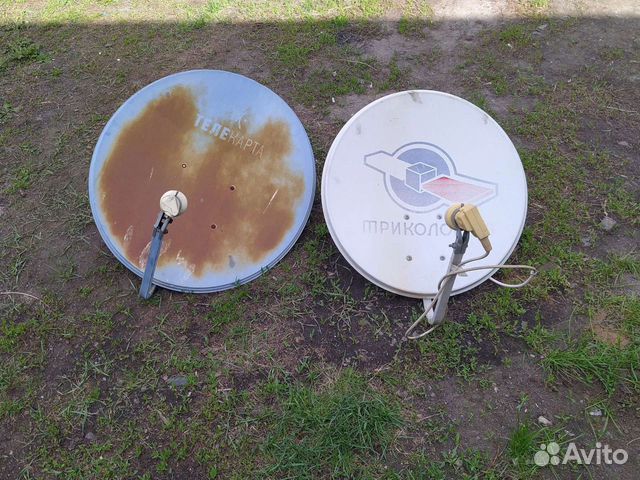 Спутниковая антенна бу