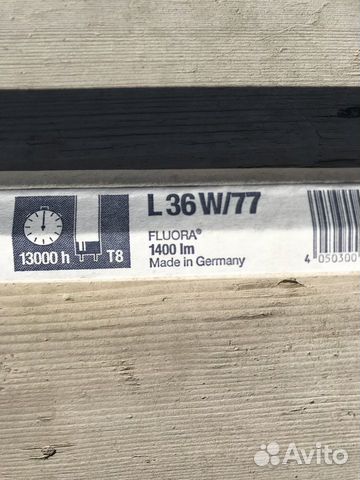 Лампа 36w/77 Fluora G13 и др