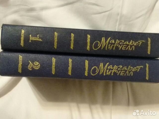 Маргарет Митчел 