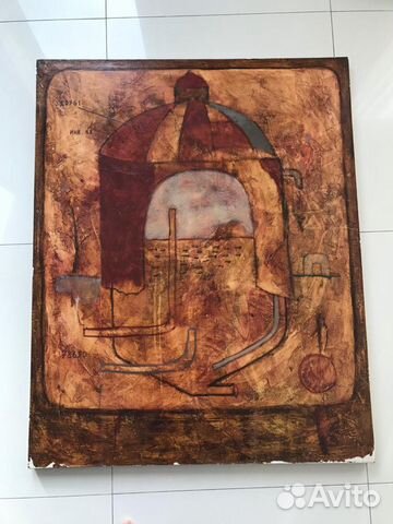 Картина художник Вадим Бо