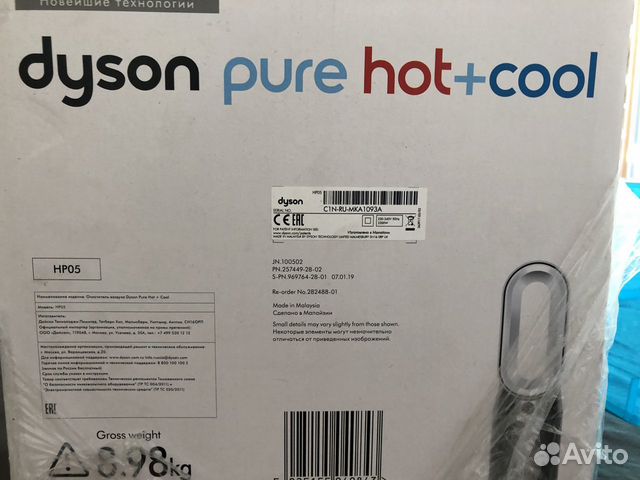 Вентилятор,Обогреватель,Dyson HP05 hot+cool