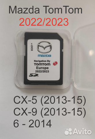 Новинка SD навигация Mazda TomTom 2023/2024