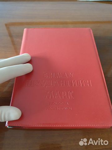 Редкое собрание марок 60 годов