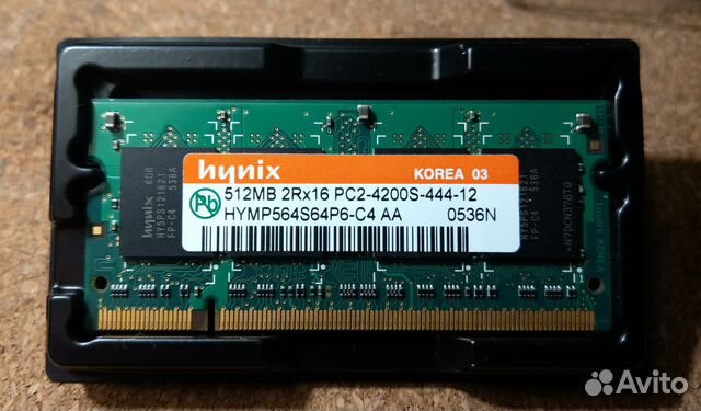 Ноутбучная память