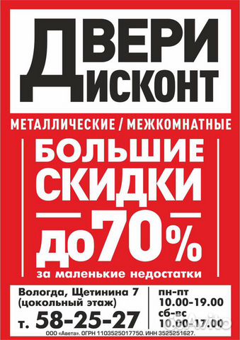 Двери межкомнатные и металлические