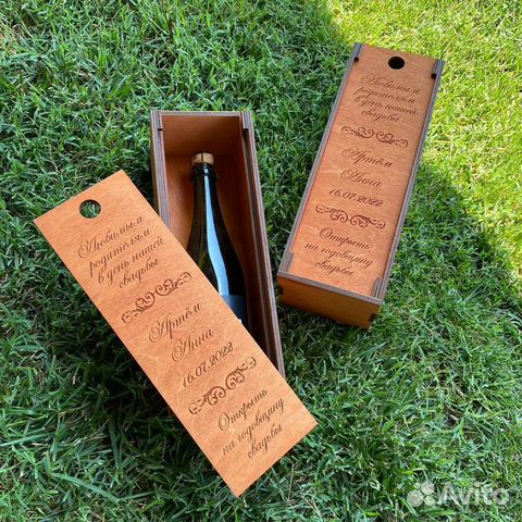 Подарочная коробка для бутылки