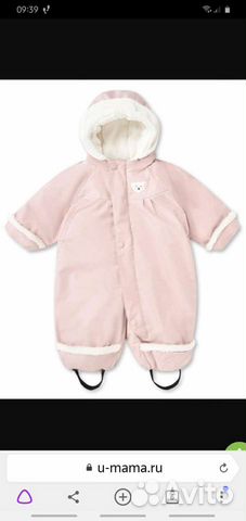 Комбинезон baby go зима