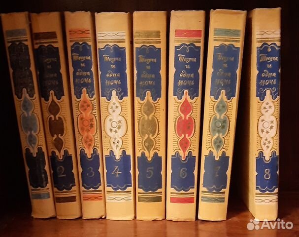 Книги СССР - 