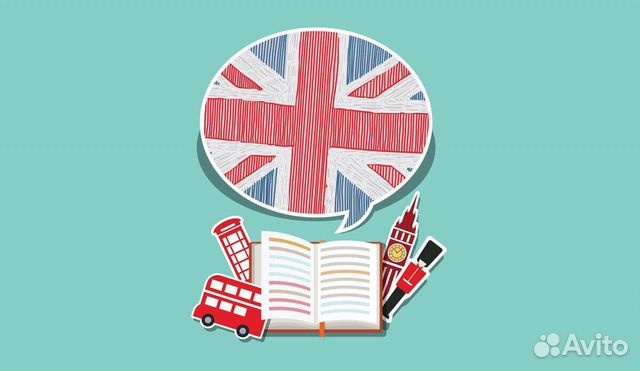 Услуги репетитора(английский)