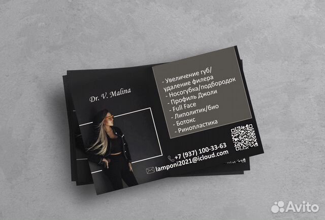 Дизайн визиток, сертификатов, листовок/флаеров