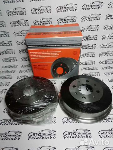 Барабаны чугун задние