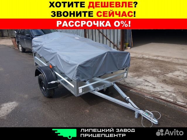 Автоприцеп легковой