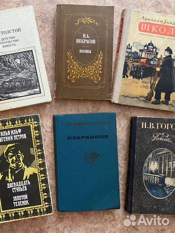 Книги разные