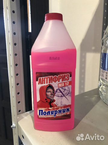 Антифриз Полярник 1л