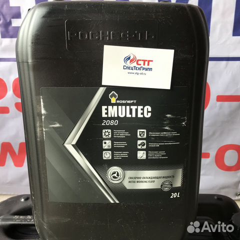 Rosneft Emultec 2080 20л