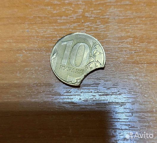 Монета 10 рублей, брак 2019 год