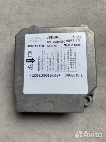 Блок SRS Чери QQ 6 Chery S21