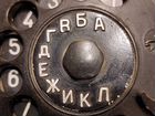 Телефон Старый СССР 1961 объявление продам