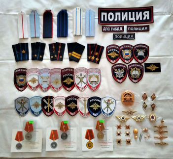 Погоны и атрибутика мвд