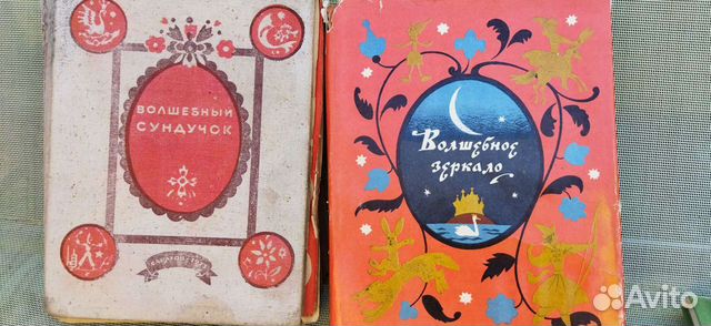 Сказки разные