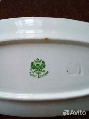 Селедочница 