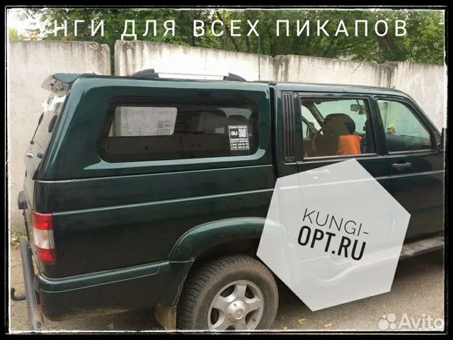 Кунг на УАЗ пикап