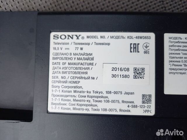 Sony KDL-48WD653