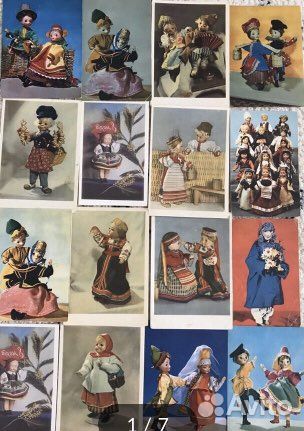 Открытки советские