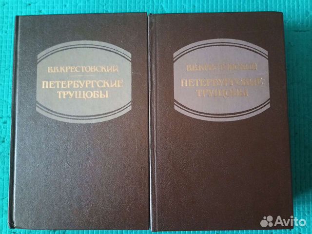 Художественные книги