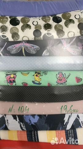 Лоскут на вес, трикотаж весовой