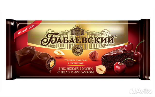 Шоколад брауни бабаевский вишневый купить в Курске | Товары для дома и ...