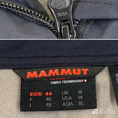 Штаны горнолыжные Mammut DRYtech pants