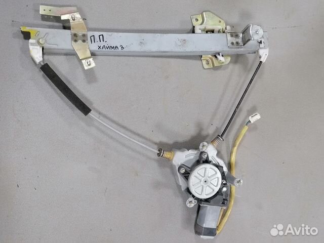 Стеклоподъемник электрический пер.правый Haima 3
