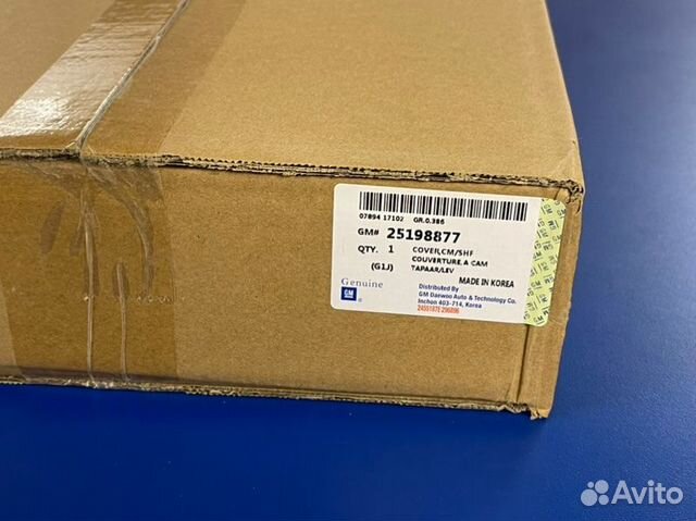 Клапанная крышка гбц Cruze Astra Corsa Meriva