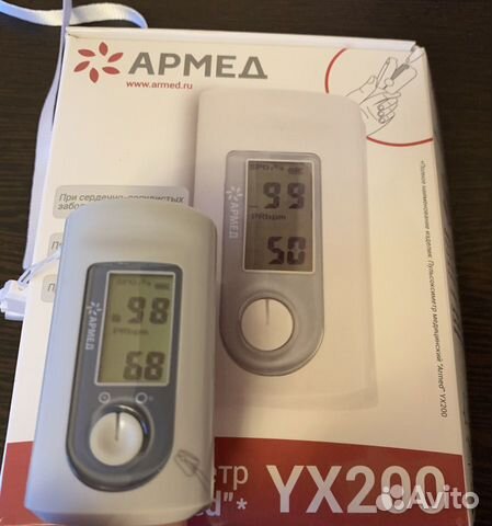 Пульсоксиметр Армед YX 200