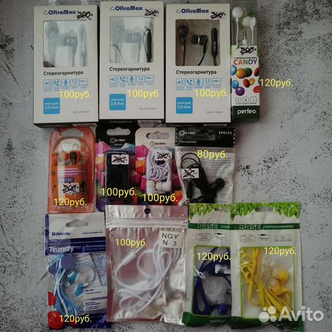 Наушники проводные (от 80руб). Новые