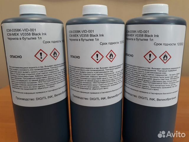 Чернила для маркиратора ICM-MEK V0358 Black Ink