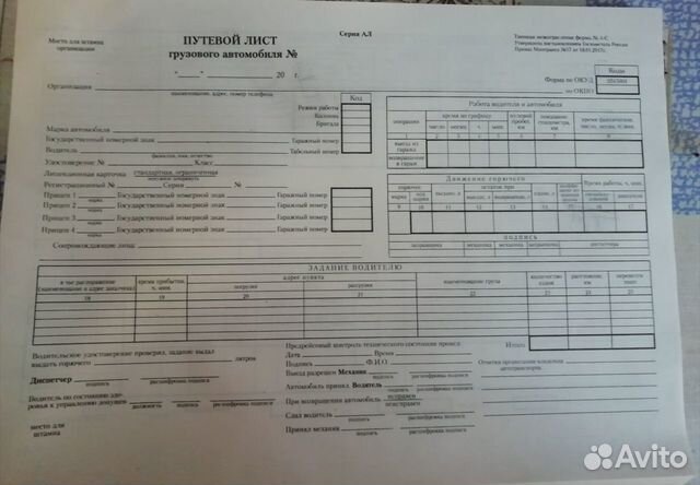 Продам канцтовары для школы и офиса