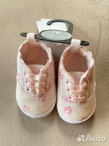 Пинетки и варежки