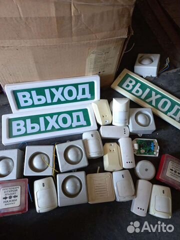 Приборы охранно пожарные