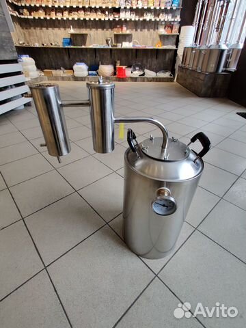 Самогонный аппарат Дымка 20л