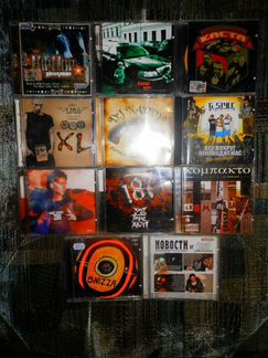 Музыка: CD-Диски, Лицензия, Альбомы, Россия, Обмен