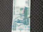 1000 рублей 1997 без модификации объявление продам