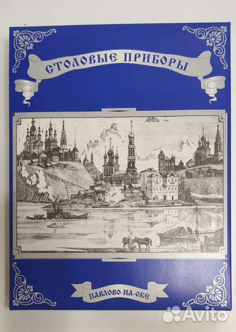Набор чайно-кофейный 13 пред. Тройка