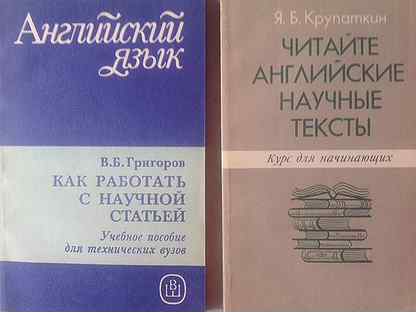 Книга: Сборник диалогов по английскому языку для развития устной речи стар