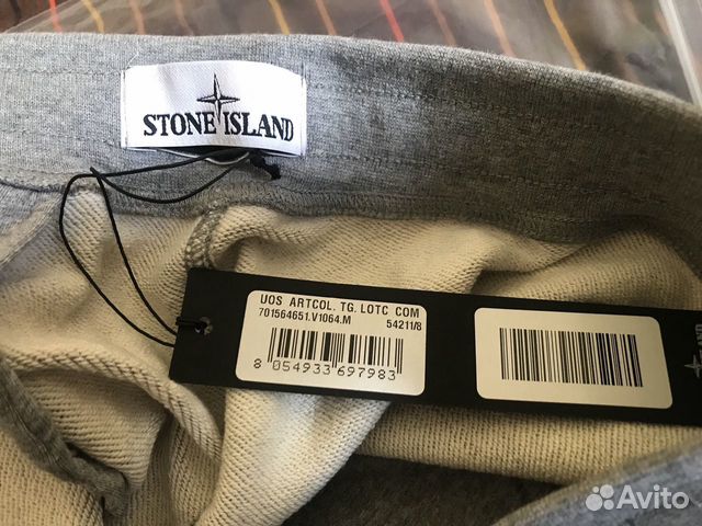 Шорты бермуды Stone Island серый марл S, L, XL