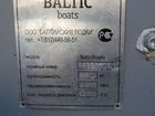 Лодка baltic boats 330 объявление продам