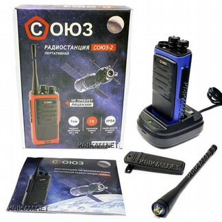 Рация портативная Союз-2
