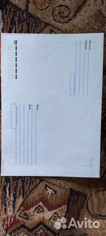 Почтовые конверты С5