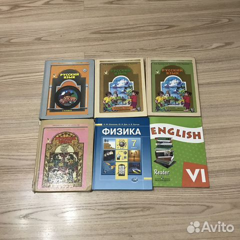 Учебники русский язык физика